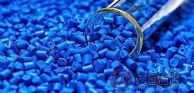 PVC材料CE認證 PVC材料CE認證