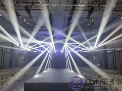 舞臺(tái)燈光設(shè)備CE認(rèn)證 舞臺(tái)燈光設(shè)備CE認(rèn)證