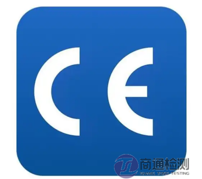 CE認(rèn)證符合性聲明DOC CE認(rèn)證符合性聲明DOC